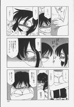 Page 159 of Baby Hips