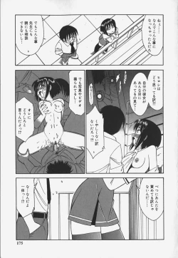 Page 177 of Baby Hips