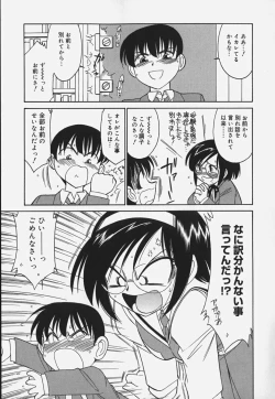 Page 29 of Baby Hips