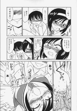 Page 35 of Baby Hips