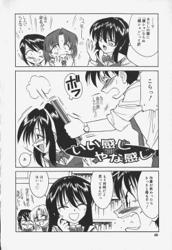 Page 42 of Baby Hips