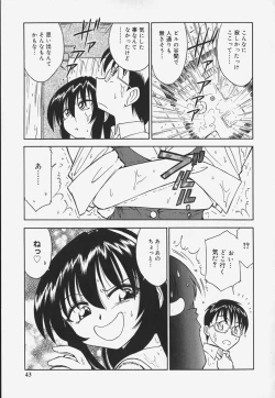 Page 45 of Baby Hips