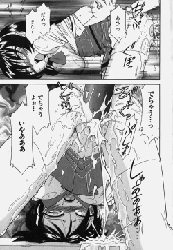 Page 55 of Baby Hips