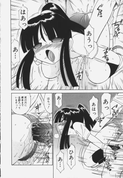 Page 86 of Baby Hips