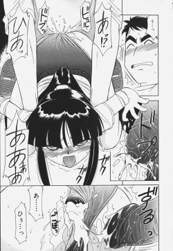 Page 87 of Baby Hips