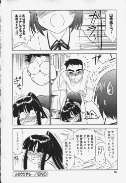 Page 88 of Baby Hips