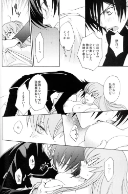 Page 18 of Seventh Heaven