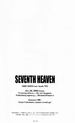 Page 24 of Seventh Heaven
