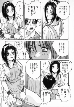 Page 104 of Futari no Himitsu | The Secrets of Two Persons
