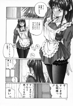 Page 11 of Futari no Himitsu | The Secrets of Two Persons