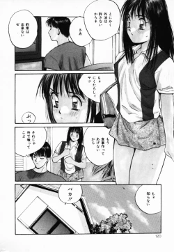 Page 121 of Futari no Himitsu | The Secrets of Two Persons