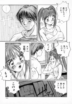 Page 144 of Futari no Himitsu | The Secrets of Two Persons