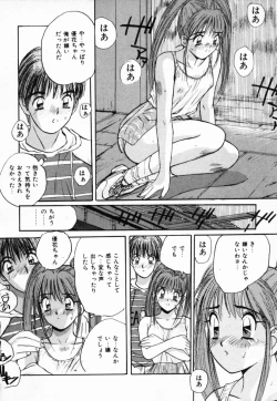 Page 147 of Futari no Himitsu | The Secrets of Two Persons