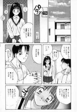 Page 163 of Futari no Himitsu | The Secrets of Two Persons
