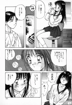 Page 164 of Futari no Himitsu | The Secrets of Two Persons
