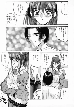 Page 16 of Futari no Himitsu | The Secrets of Two Persons