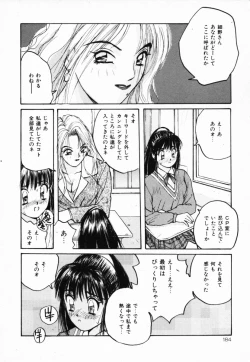 Page 185 of Futari no Himitsu | The Secrets of Two Persons