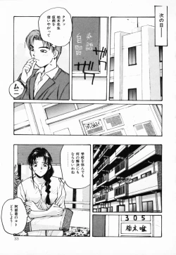 Page 34 of Futari no Himitsu | The Secrets of Two Persons