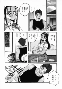 Page 55 of Futari no Himitsu | The Secrets of Two Persons