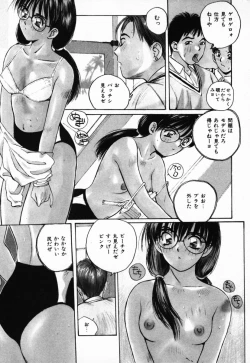 Page 72 of Futari no Himitsu | The Secrets of Two Persons