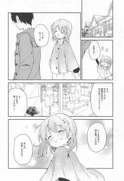 Page 19 of Gochuumon wa Kokoa to Shitagi desu ka?