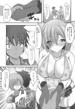 Page 10 of Cosplayer Mash in Serva Fes