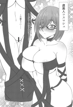 Page 21 of Cosplayer Mash in Serva Fes