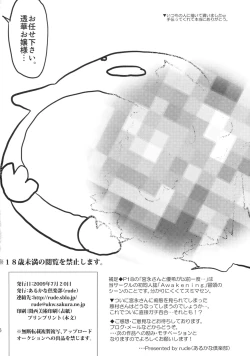 Page 25 of confusing