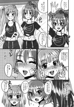 Page 3 of Chemical Lover