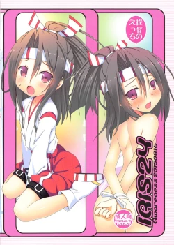 Page 16 of IRIS24 Teitoku no Iu Koto Zenbu Shite Ageru!