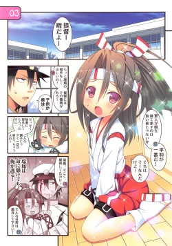 Page 3 of IRIS24 Teitoku no Iu Koto Zenbu Shite Ageru!