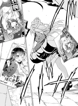 Page 128 of Dengeki Moeoh 2019-04