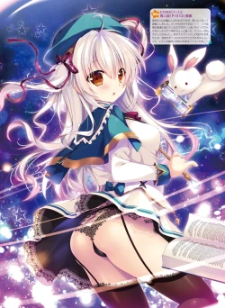 Page 16 of Dengeki Moeoh 2019-04