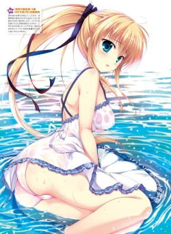 Page 20 of Dengeki Moeoh 2019-04