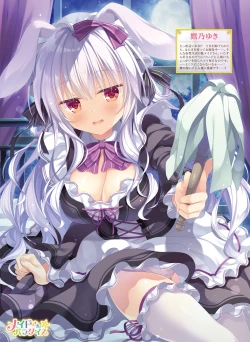 Page 30 of Dengeki Moeoh 2019-04