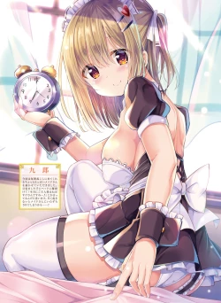 Page 35 of Dengeki Moeoh 2019-04