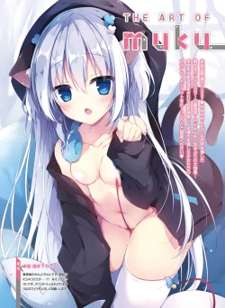 Page 69 of Dengeki Moeoh 2019-04