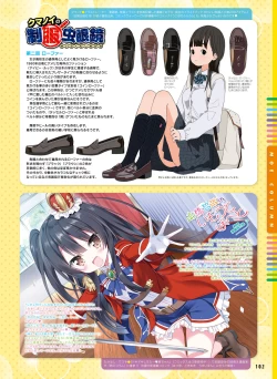 Page 94 of Dengeki Moeoh 2019-04