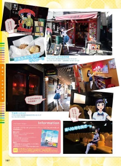 Page 99 of Dengeki Moeoh 2019-04