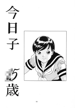 Page 16 of Situation 3