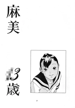 Page 32 of Situation 3