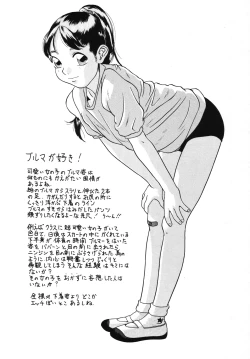 Page 37 of Situation 3