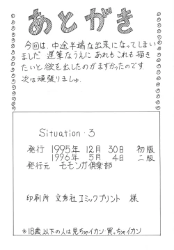 Page 38 of Situation 3