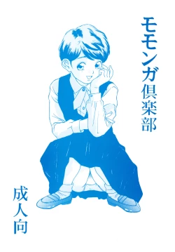 Page 39 of Situation 3