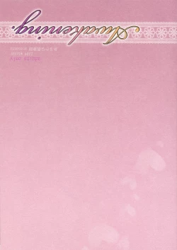 Page 24 of Awakening.