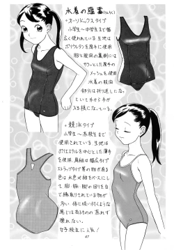 Page 48 of Situation 4