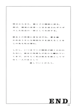 Page 21 of Situation 6