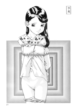 Page 22 of Situation 6