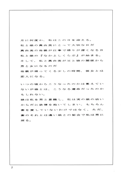 Page 4 of Situation 6