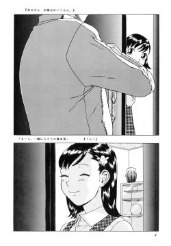 Page 5 of Situation 6